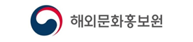해외문화홍보원